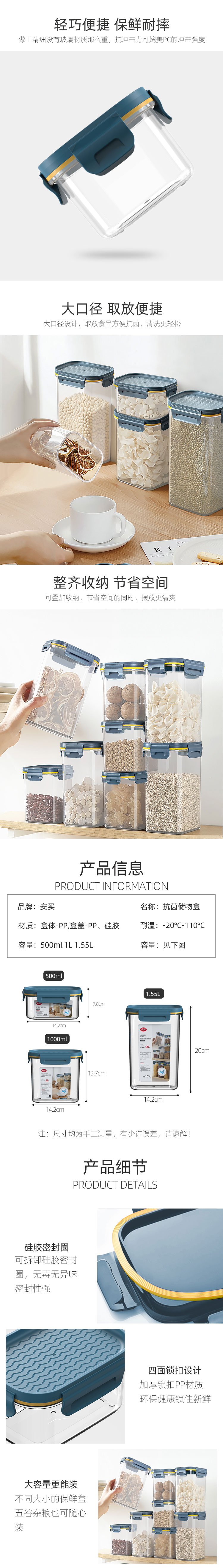 抗菌储物盒_02.jpg